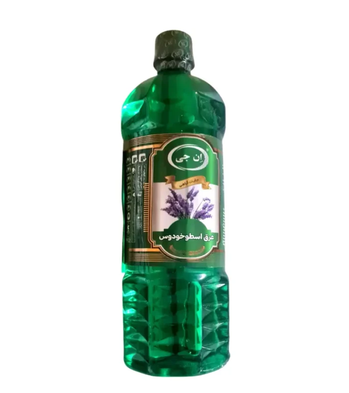 Asto Qudous Lavendelwasser Großhandel | 6 Stück | Supermarkt Rose Berlin